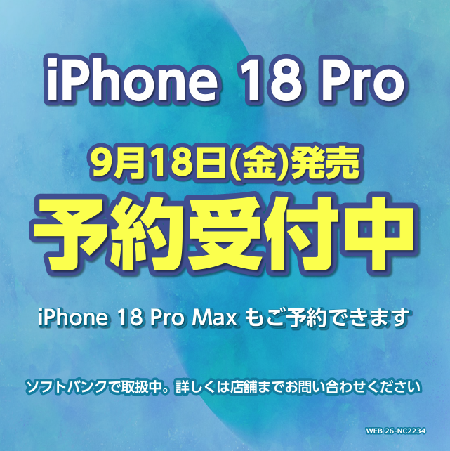 新製品】iPhone 18 Pro／iPhone 18 Pro Max 予約受付中！｜カメラの
